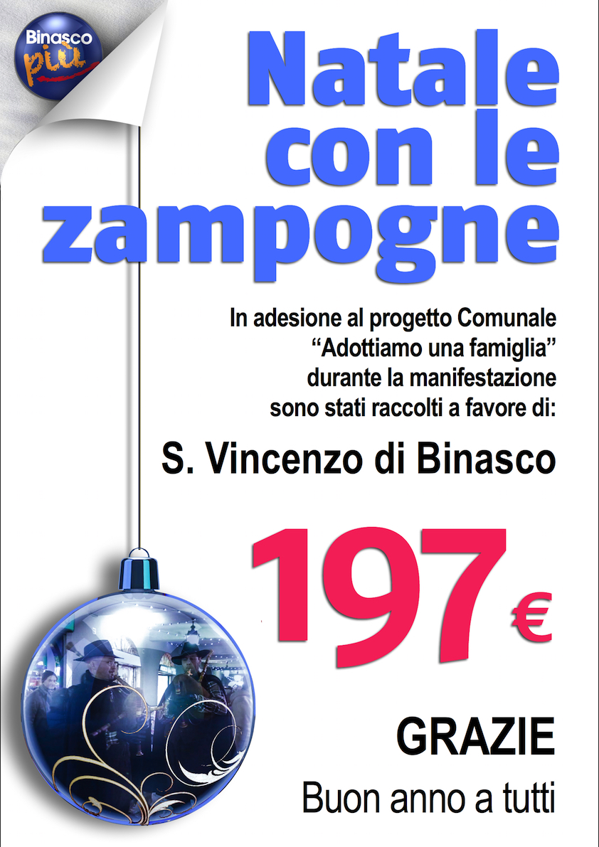 zampo22 web